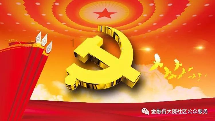 塔防三国志